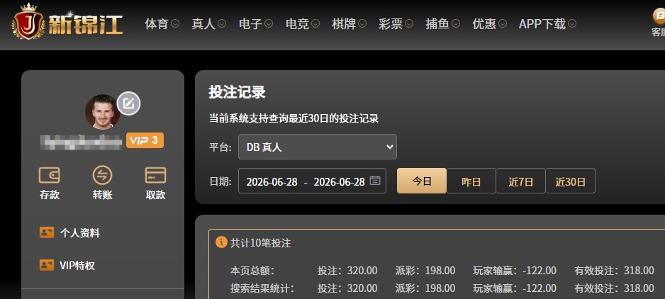 QQ20260628-073047.jpg