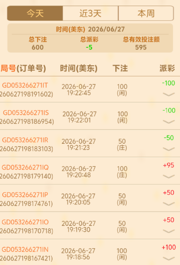 QQ20260628-073902.jpg