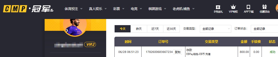 QQ20260628-065247.jpg