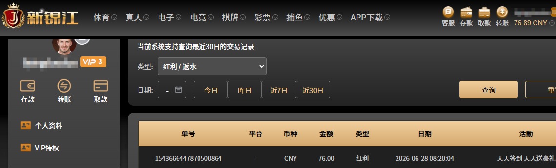 QQ20260628-082058.jpg