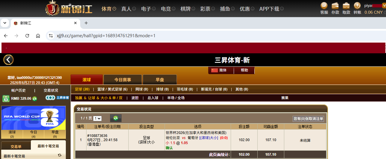 下注100.png