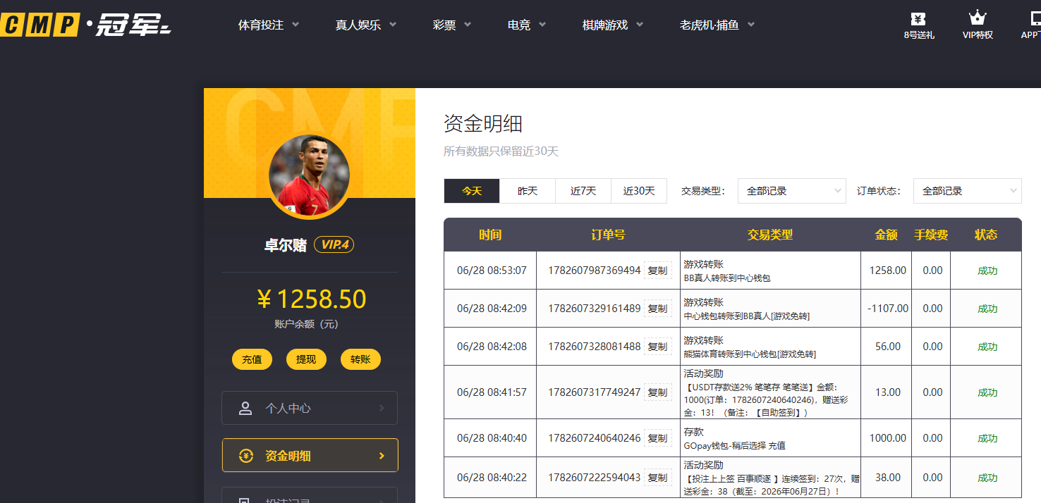 QQ20260628-085329.jpg
