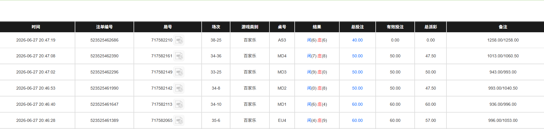 QQ20260628-085050.jpg