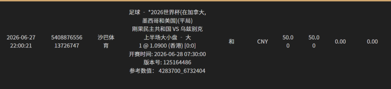 屏幕截图 2026-06-28 090952.png