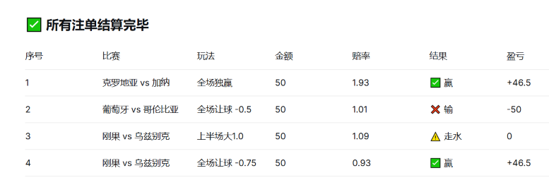 屏幕截图 2026-06-28 090952.png