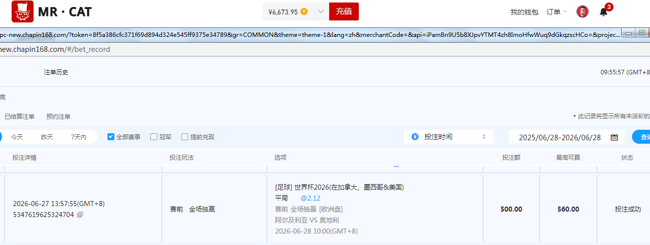 QQ20260628-095641.jpg