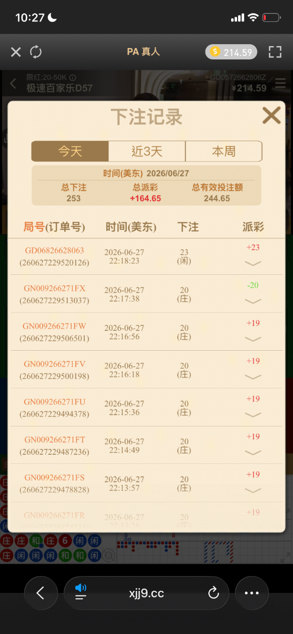 IMG_7516.png
