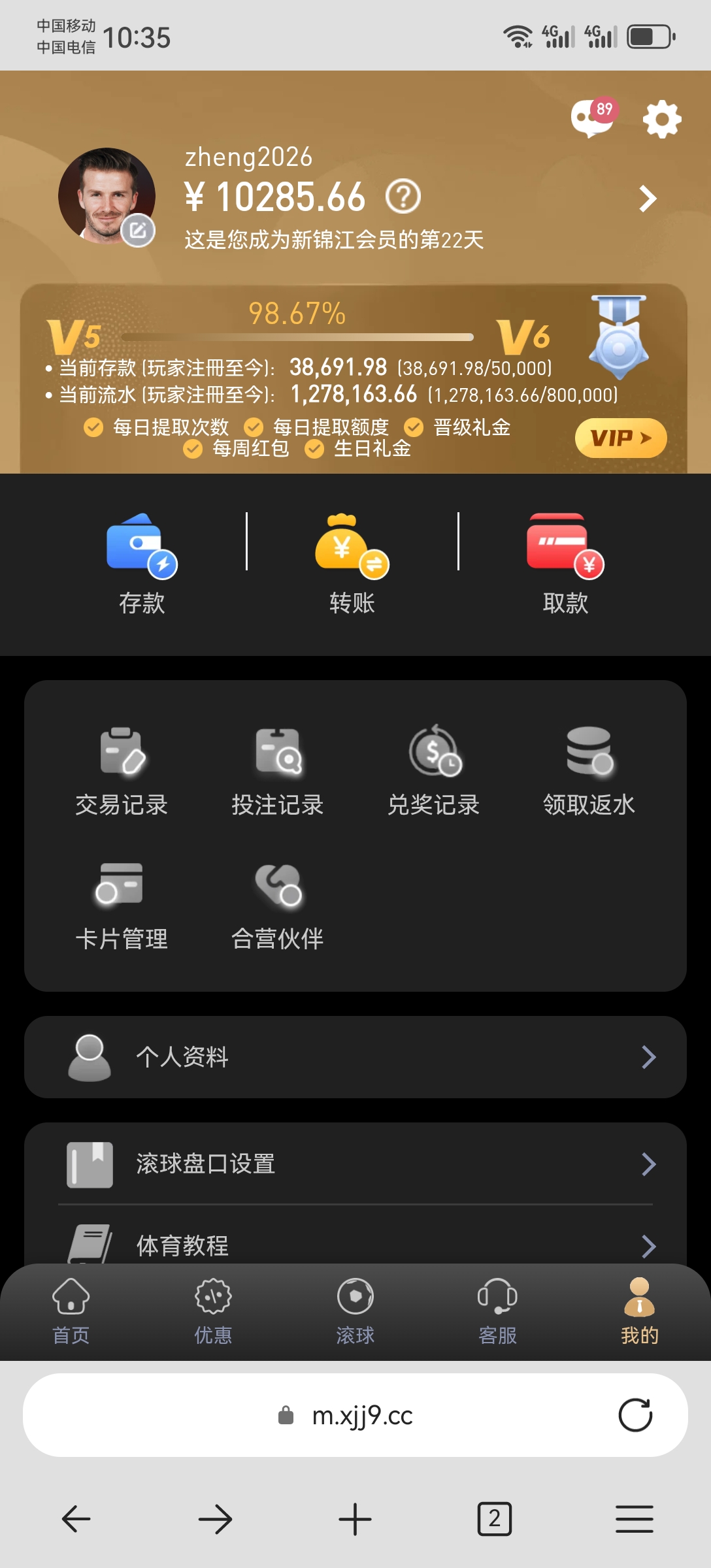 Screenshot_20260628_103521_com.microsoft.emmx.jpg