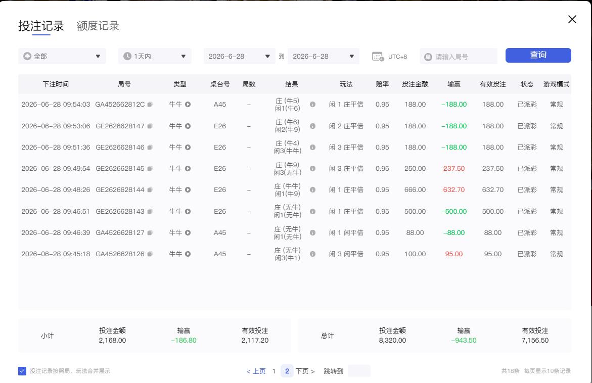 360截图20260628100943900.jpg