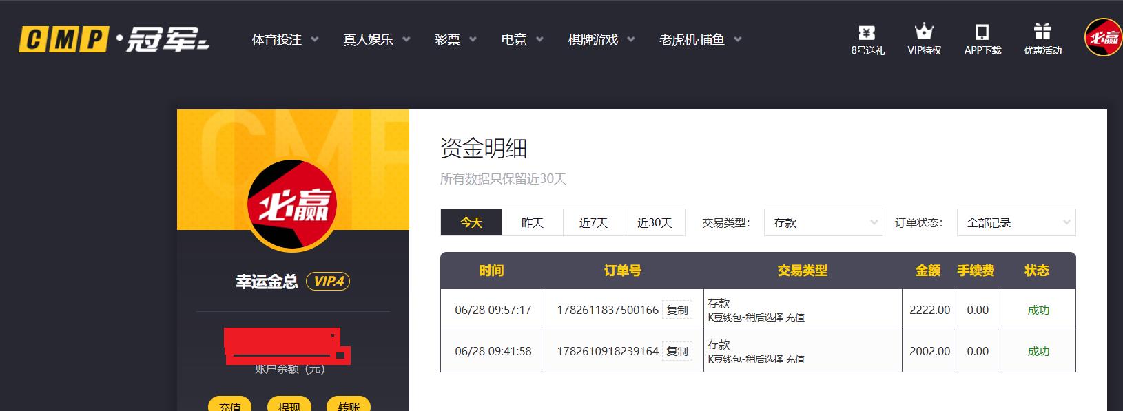 360截图20260628101705067.jpg