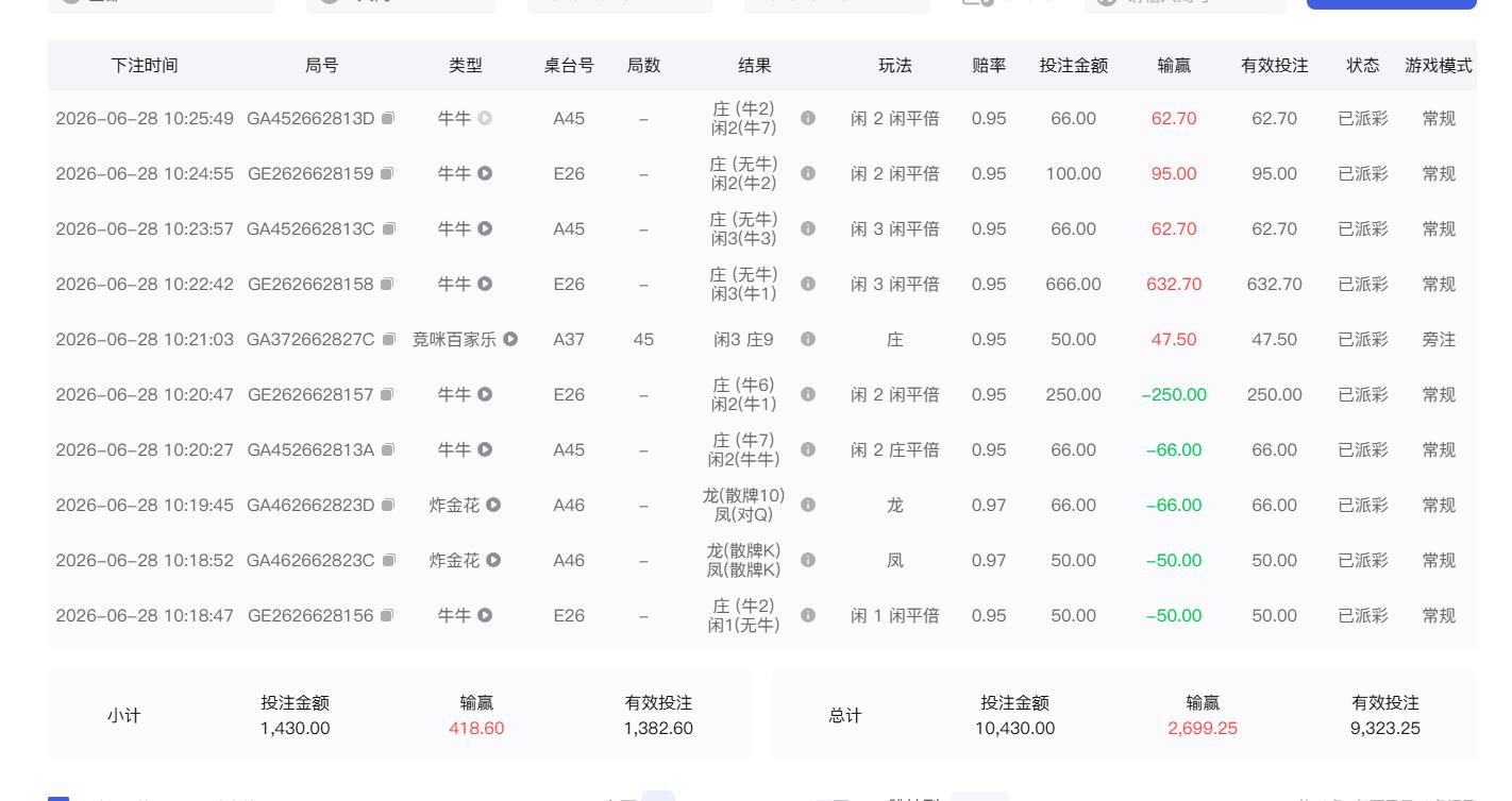 360截图20260628102633939.jpg