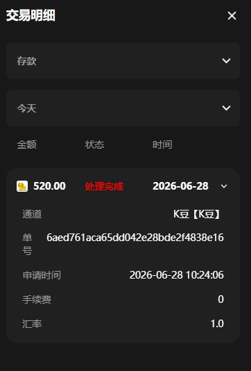 360截图20260628103944931.jpg