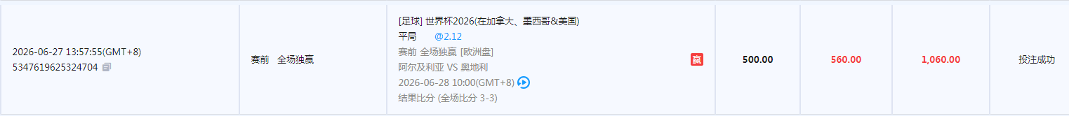 QQ20260628-120751.jpg