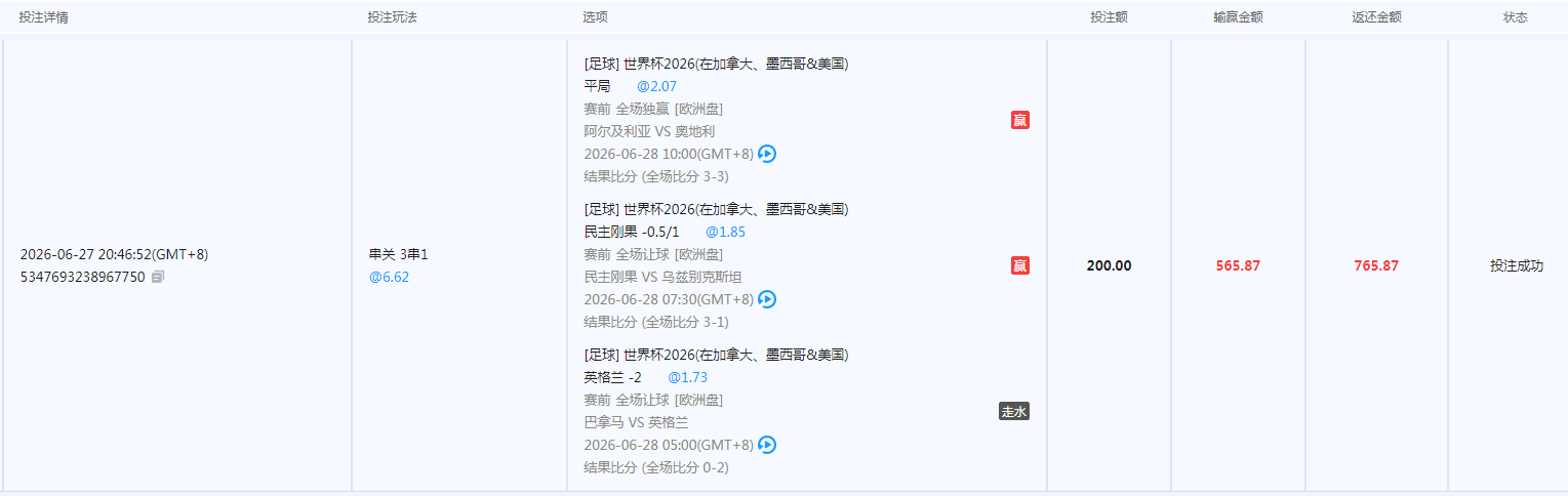QQ20260628-121358.jpg