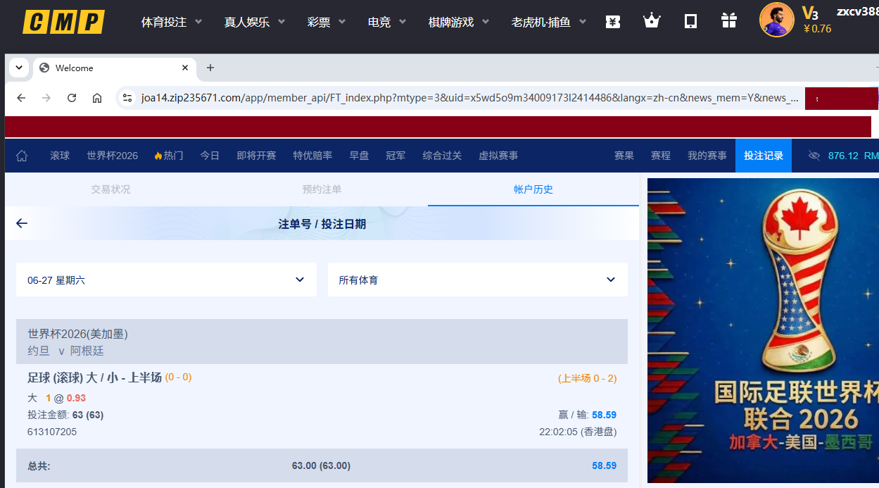 QQ_1782620340028.png