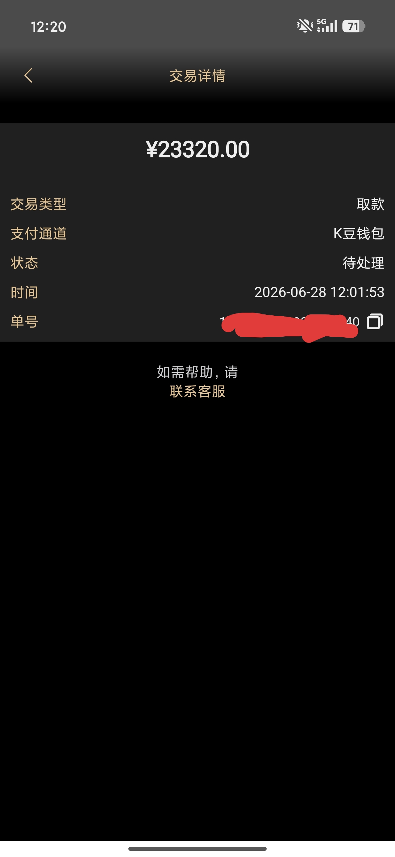 5455.jpg