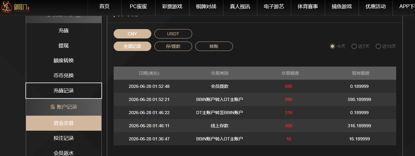 QQ20260628-135350.jpg