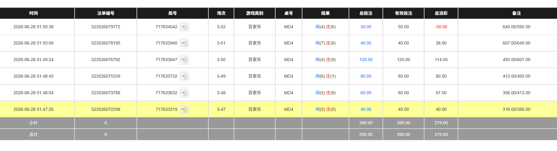 QQ20260628-135324.jpg
