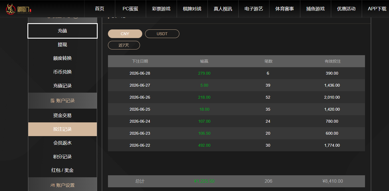 QQ20260628-135411.jpg