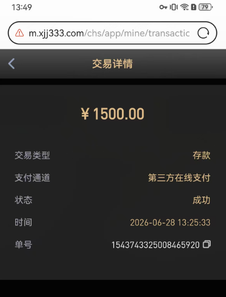 QQ20260628-135028.jpg