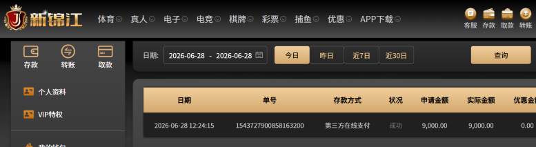 屏幕截图 2026-06-28 141936.png