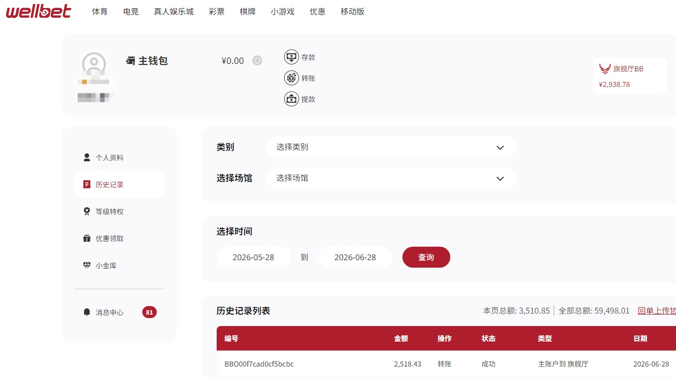 QQ20260628-144813.jpg