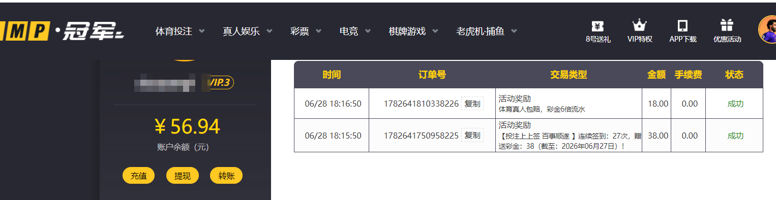 QQ20260628-181814.png
