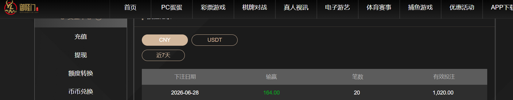 QQ20260628-184132.png