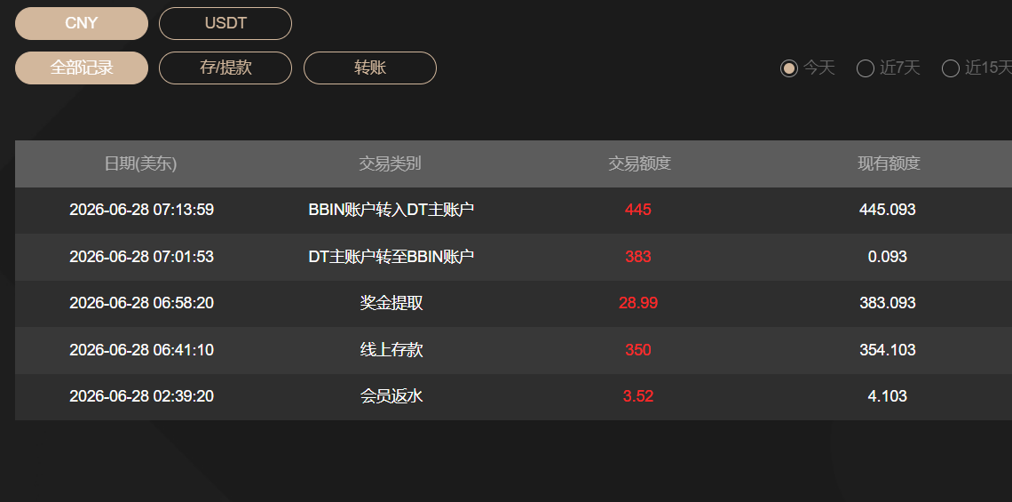 QQ20260628-191408.png