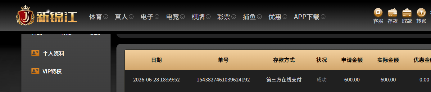 QQ20260628-192222.png