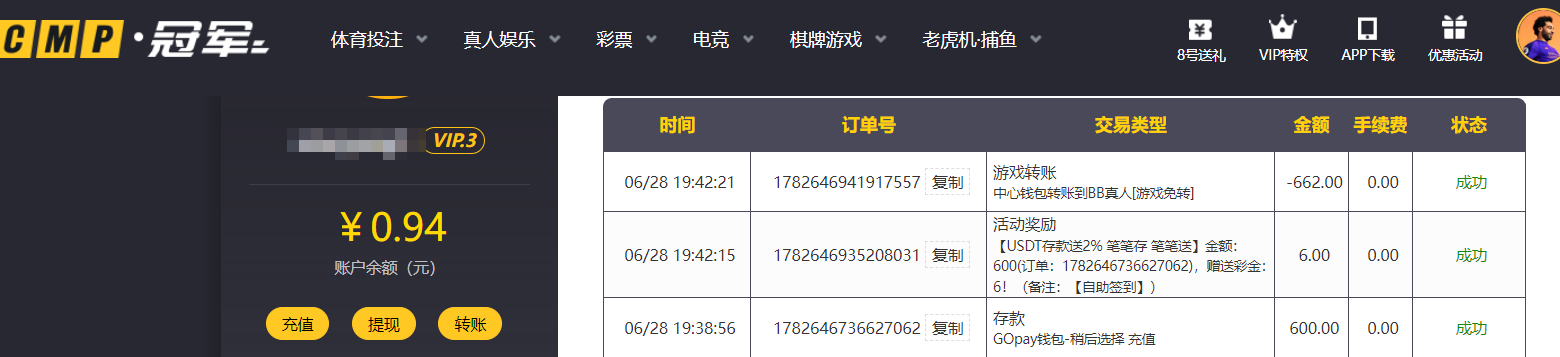 QQ20260628-201347.png