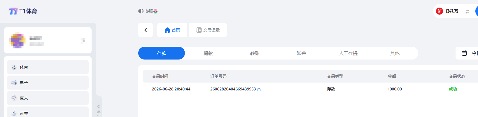4208401d-69ce-49d4-9f6a-84da5e3a05d1.png