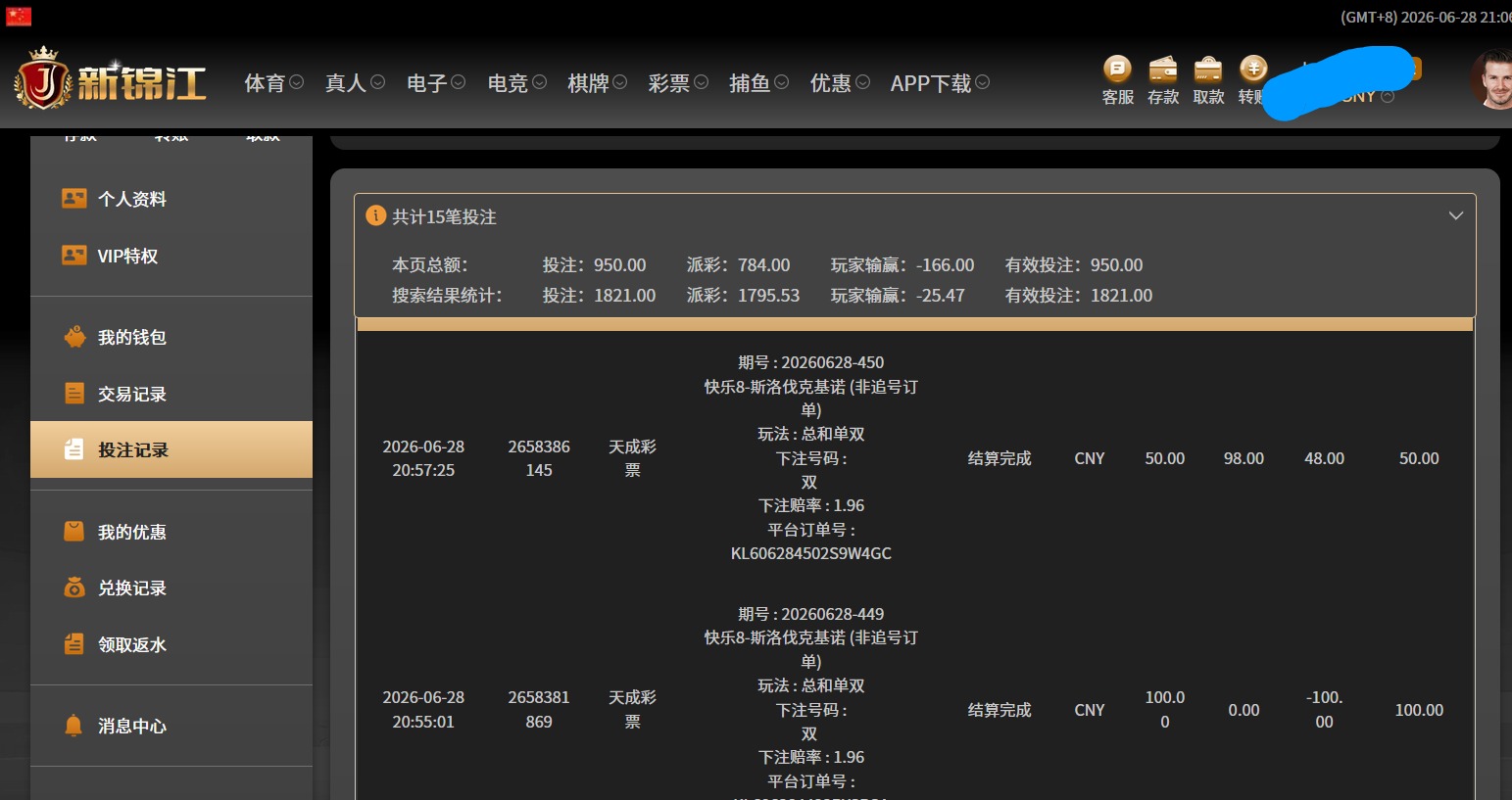 QQ20260628-210716.jpg
