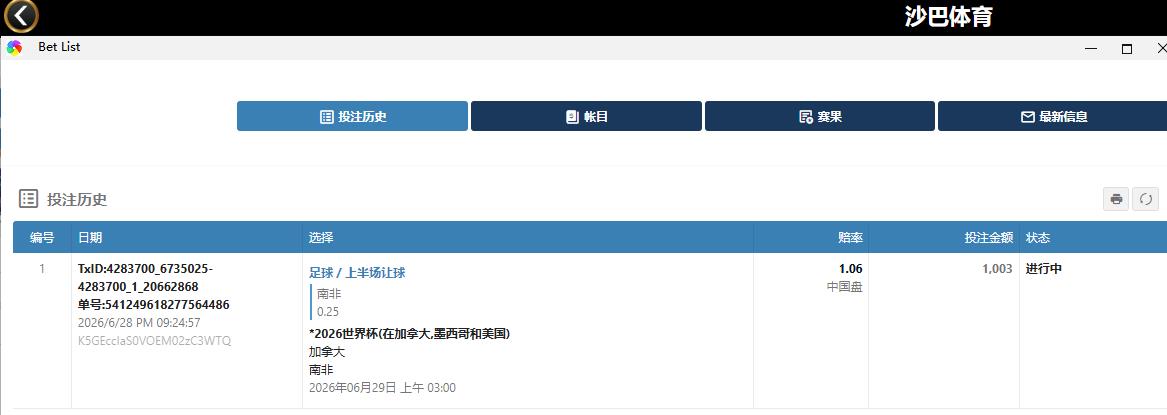 360截图20260628213030288.jpg