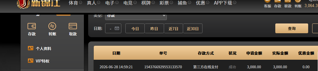 3000.png