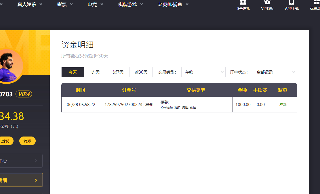 de75f7fb-53dc-400a-9886-636c9525368d.png