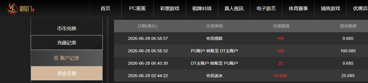 QQ截图20260628190146.png
