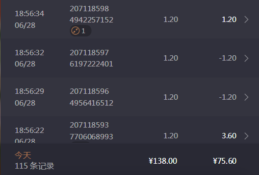 QQ截图20260628190123.png