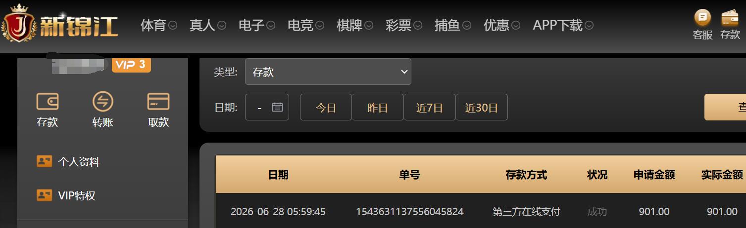 QQ截图20260628224110.jpg