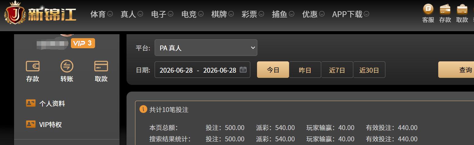QQ截图20260628063843.jpg