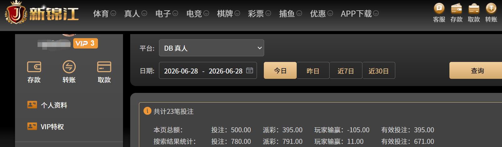 QQ截图20260628063911.jpg