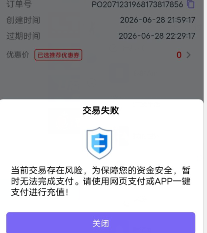 QQ截图20260628233201.png