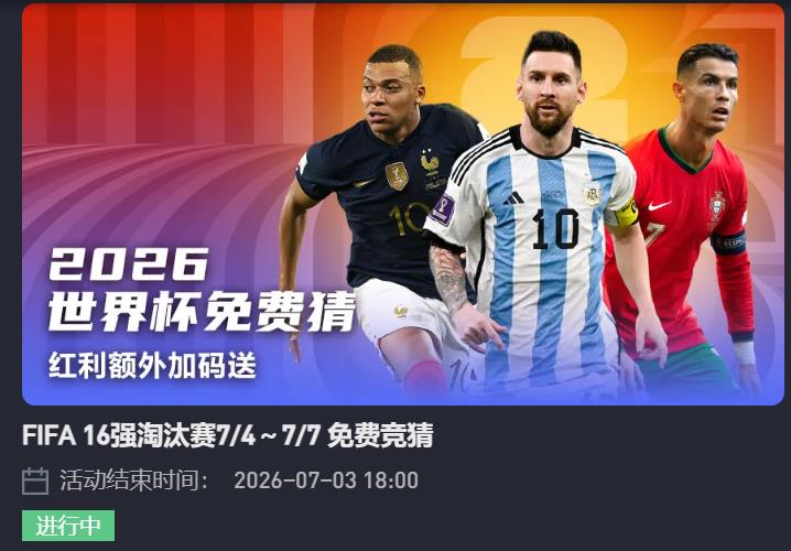 360截图20260628233722448.jpg