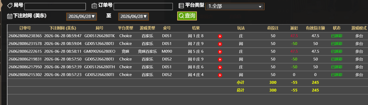 QQ_1782651630026.png