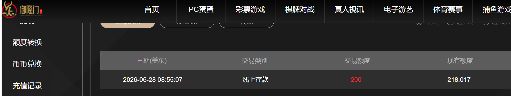 QQ_1782651361819.png