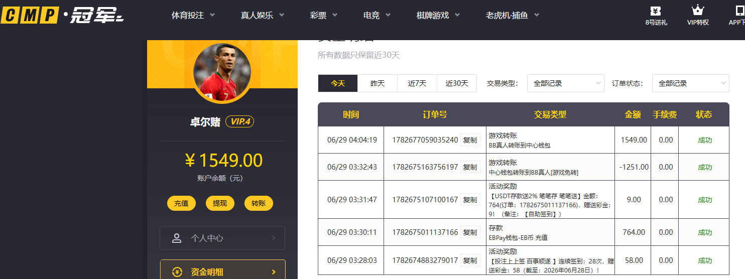QQ20260629-040559.jpg