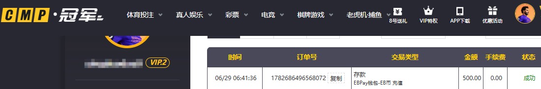 QQ20260629-064300.jpg