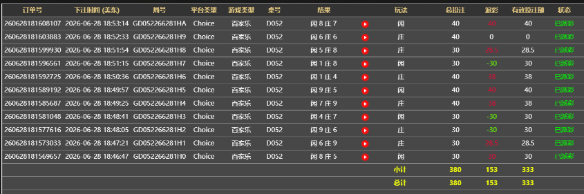 QQ20260629-065357.jpg