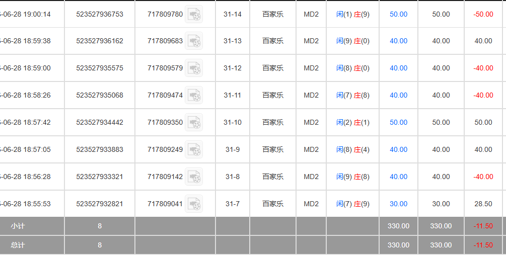 QQ20260629-070058.jpg