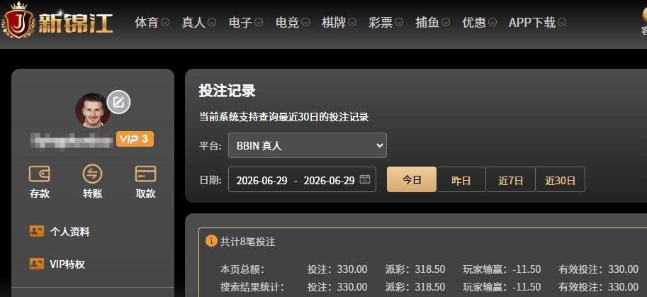 QQ20260629-071757.jpg